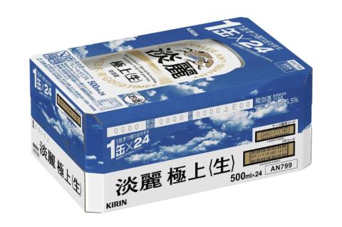 キリンビール取手工場産 淡麗極上〈生〉500ml缶×24本|KIRIN 麒麟 発泡酒 淡麗 淡麗極上〈生〉 茨城県 取手市（AB033-2）