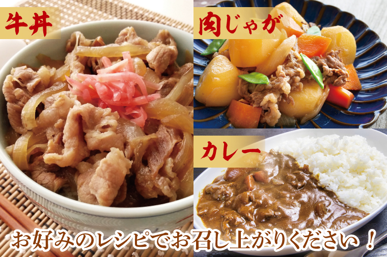 常陸牛 切り落とし 約1kg【茨城県共通返礼品】│ お肉 牛肉 モモ バラ 1kg 常陸牛 切り落とし 黒毛和牛 A4 A5 冷凍 牛丼 肉じゃが カレー 煮物 茨城県 取手市（BI001-1）