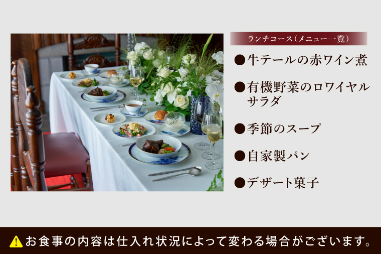 国登録有形文化財「旧渡辺甚吉邸」食事付き貸切見学（BO001）