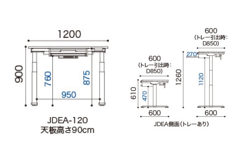 電動昇降デスクJDEA-120 天板：CN×脚：ブラック｜机 デスク 電動昇降 オフィス テレワーク 小島工芸 茨城県 取手市（BR002-CN-BK） 天板：CN×脚：ブラック