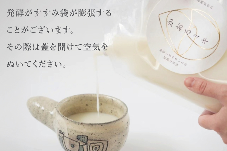 かおるミキ　750ml｜発酵食品 米 さつまいも 乳酸菌 飲料 離乳食 スムージー 冷凍 茨城県 取手市（BU001）