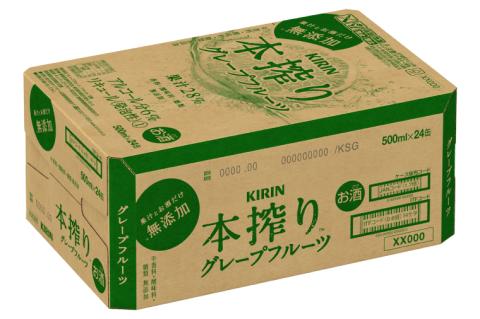 キリンビール取手工場産 本搾りチューハイ グレープフルーツ500ml缶×24本|KIRIN 麒麟 チューハイ 本搾り 本搾りチューハイグレープフルーツ 茨城県 取手市（AB019-2）