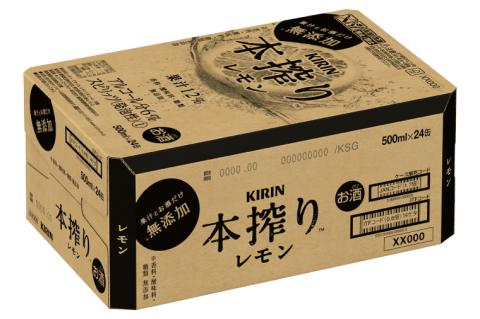 キリンビール取手工場産 本搾りチューハイ レモン500ml缶×24本|KIRIN 麒麟 チューハイ 本搾り 本搾りチューハイレモン 茨城県 取手市（AB020-2）