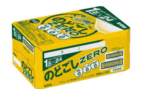キリンビール取手工場産 のどごしZERO（ゼロ）500ml缶×24本|KIRIN 麒麟 発泡酒 のどごし のどごしZERO 茨城県 取手市（AB025-2）