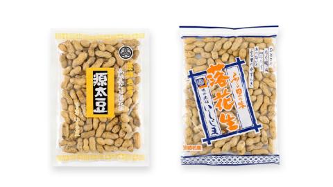 落花生づくしセット 殻入り ピーナッツ ピーナツ セット プチギフト ビール豆 甘露煮 殻付き ピーナッツクリーム 甘い 美味しい おいしい おやつ お菓子