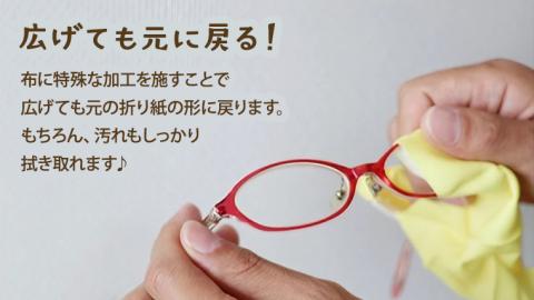 プッチペット グース メガネ拭き クリーナー クリーニングクロス レンズクリーナー 液晶 めがね拭き アニマル 動物 鳥 グッズ プチギフト プレゼント 贈り物 お祝い