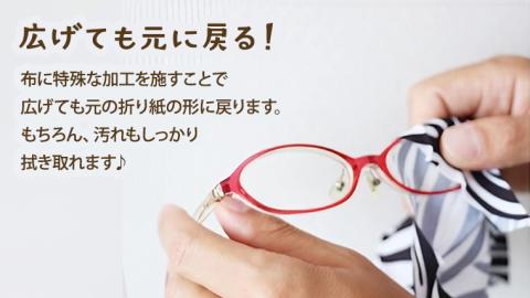 プッチペット シマウマ メガネ拭き クリーナー クリーニングクロス レンズクリーナー 液晶 めがね拭き アニマル 動物 しまうま グッズ プチギフト プレゼント 贈り物 お祝い
