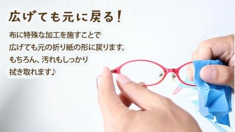 プッチペット 富士山 メガネ拭き クリーナー クリーニングクロス レンズクリーナー 液晶 めがね拭き グッズ プチギフト プレゼント 贈り物 お祝い