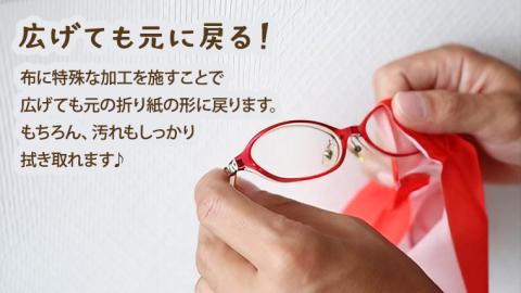 プッチペット 紅白鶴セット メガネ拭き クリーナー クリーニングクロス レンズクリーナー 液晶 めがね拭き アニマル 動物 鳥 グッズ プチギフト プレゼント 贈り物 お祝い