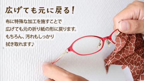 プッチペット キリン メガネ拭き クリーナー クリーニングクロス レンズクリーナー 液晶 めがね拭き アニマル 動物 きりん グッズ プチギフト プレゼント 贈り物 お祝い