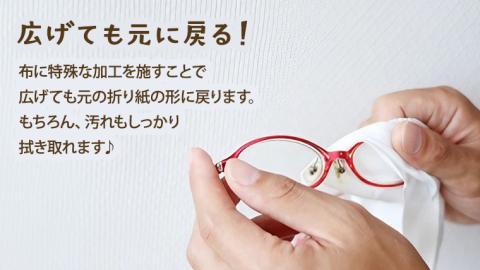 プッチペット 白鶴 メガネ拭き クリーナー クリーニングクロス レンズクリーナー 液晶 めがね拭き アニマル 動物 鳥 グッズ プチギフト プレゼント 贈り物 お祝い