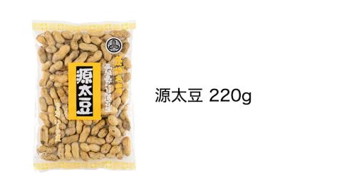 からいり落花生・干しいも・甘露煮 詰合せ 干し芋 ほし芋 ピーナッツ ピーナツ 源太豆 甘い おいしい 美味しい いも イモ スイーツ 和スイーツ お菓子 おやつ おつまみ お取り寄せ 詰め合わせ