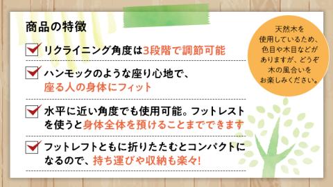 《 受注生産 》布製 デッキ チェア 1脚 （ネイビー）【 フットレスト 付き 】 インテリア アウトドア キャンプ テラス 庭 家具 日用品 椅子 イス リクライニング 折りたたみ コンパクト 収納