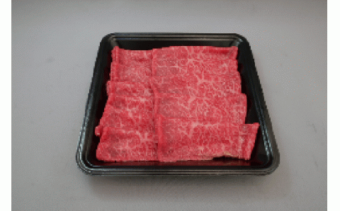 常陸牛 モモ・肩肉すき焼き用 270g  ( 茨城県共通返礼品 )  国産 肉 すきやき ブランド牛 ギフト 贈り物 お祝い 黒毛和牛 最高級ブランド