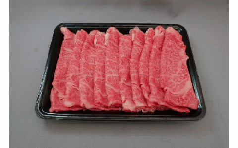 常陸牛 肩ロース すき焼き用 680g ( 茨城県共通返礼品 ) 国産 肉 すき焼き ブランド牛 ギフト 贈り物 お祝い 黒毛和牛 最高級ブランド