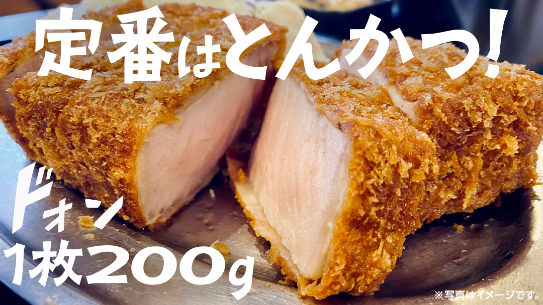 ＜ローズポーク＞ ロース超厚切り 800ｇ （ 200ｇ × 4枚 ） ( 茨城県共通返礼品 ) とんかつ トンテキ ブランド豚 厚切 豚ロース 豚肉 冷凍
