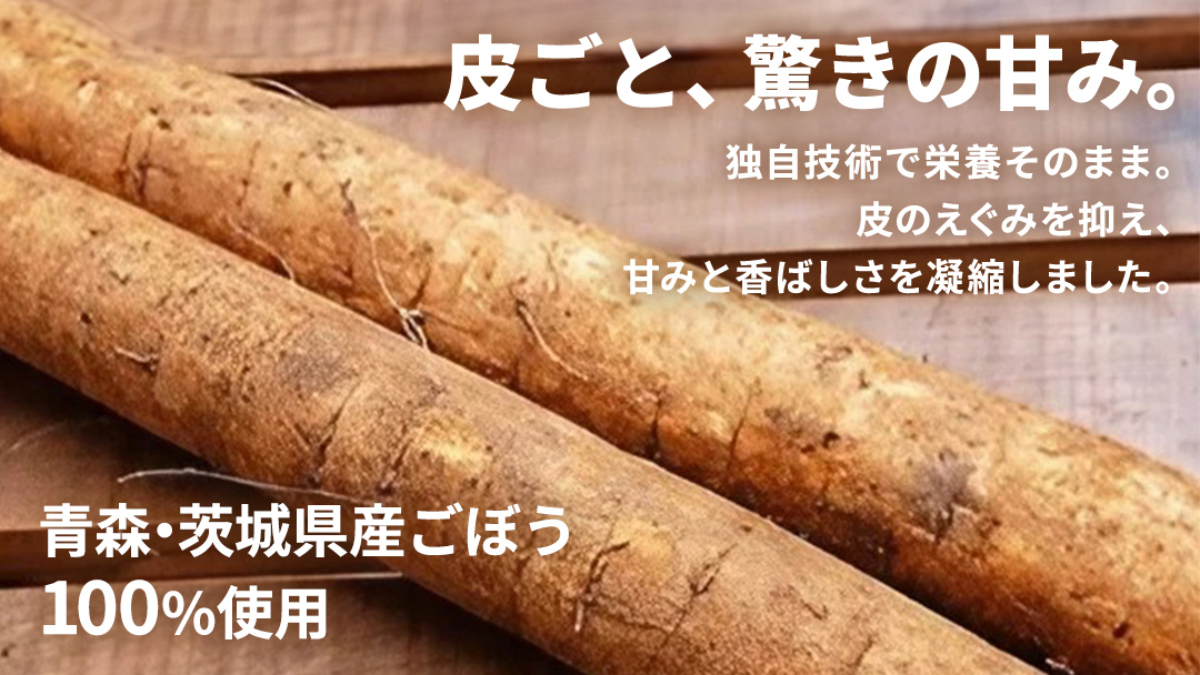 あじかん 焙煎 ごぼう茶 プレミアムブレンドごぼうのおかげ（2g×30包入り）×1袋 お茶 牛蒡茶 ティーバッグ 健康茶 ノンカフェイン イヌリン クロロゲン酸 お取り寄せ お土産 贈り物 ギフト