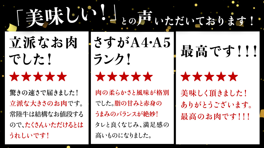 【2026年5月発送】【 常陸牛 】 切り落とし 900g（450g×2パック） 牛肉 国産 牛 肉 切り落とし肉 切落し 小分け お肉 A4 A5 ブランド牛 黒毛和牛 和牛 国産黒毛和牛 国産牛 すき焼き すきやき ( 茨城県共通返礼品 ) 小分け 2026年5月発送