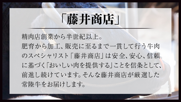 【スピード発送】【常陸牛】焼肉用 (赤身) 900g ( 茨城県共通返礼品 ) 国産 焼肉 焼き肉 バーベキュー BBQ お肉 A4ランク A5ランク ブランド牛
