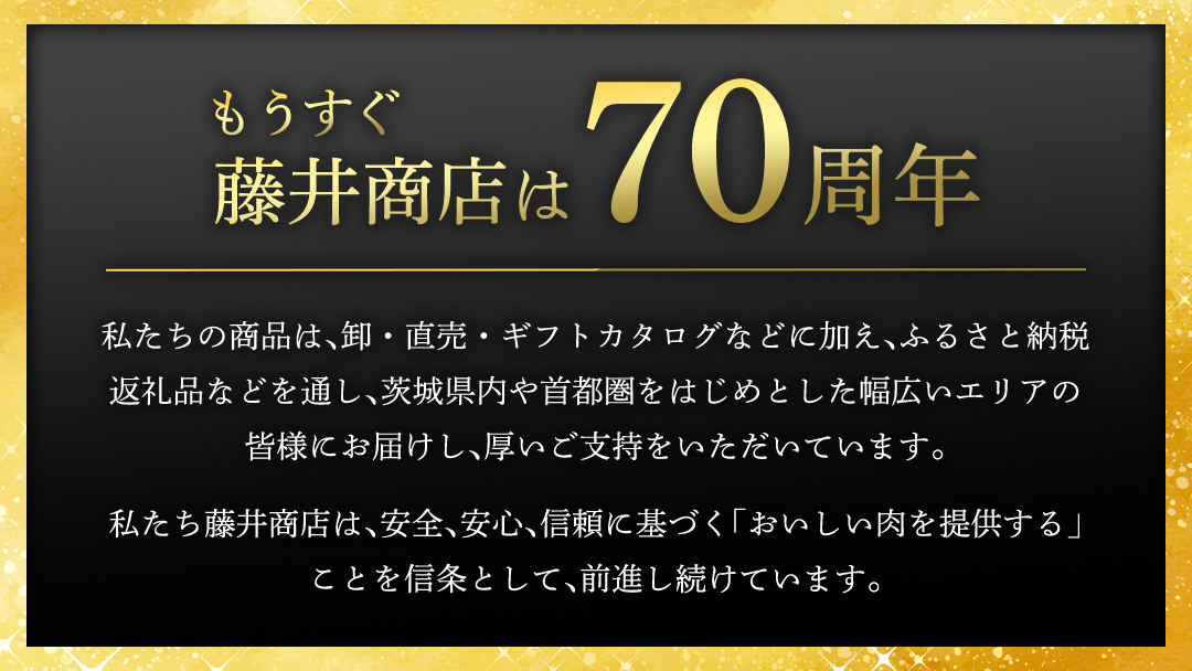 【 6ヶ月 定期便 】『 常陸牛 』 ご自宅用 すき焼き しゃぶしゃぶ用 ( 赤身 ) 1.35kg モモ ・ ウデ ( 茨城県共通返礼品 ) 黒毛和牛 和牛 国産牛 訳あり わけあり ご家庭用 国産 赤身 お肉 肉 すきやき A4ランク A5ランク ブランド牛  自宅用 簡易包装 ご家庭用 家庭用 6回定期