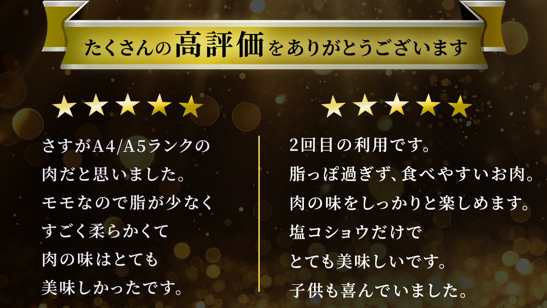 【 6ヶ月 定期便 】『常陸牛』すき焼き しゃぶしゃぶ用 ( 霜降 ) 400g (茨城県共通返礼品) 国産 牛肉 肉 お肉 すき焼き A4ランク A5ランク ブランド牛 贈答 化粧箱 黒毛和牛 和牛 国産黒毛和牛 国産牛 定期便 頒布会 小分け