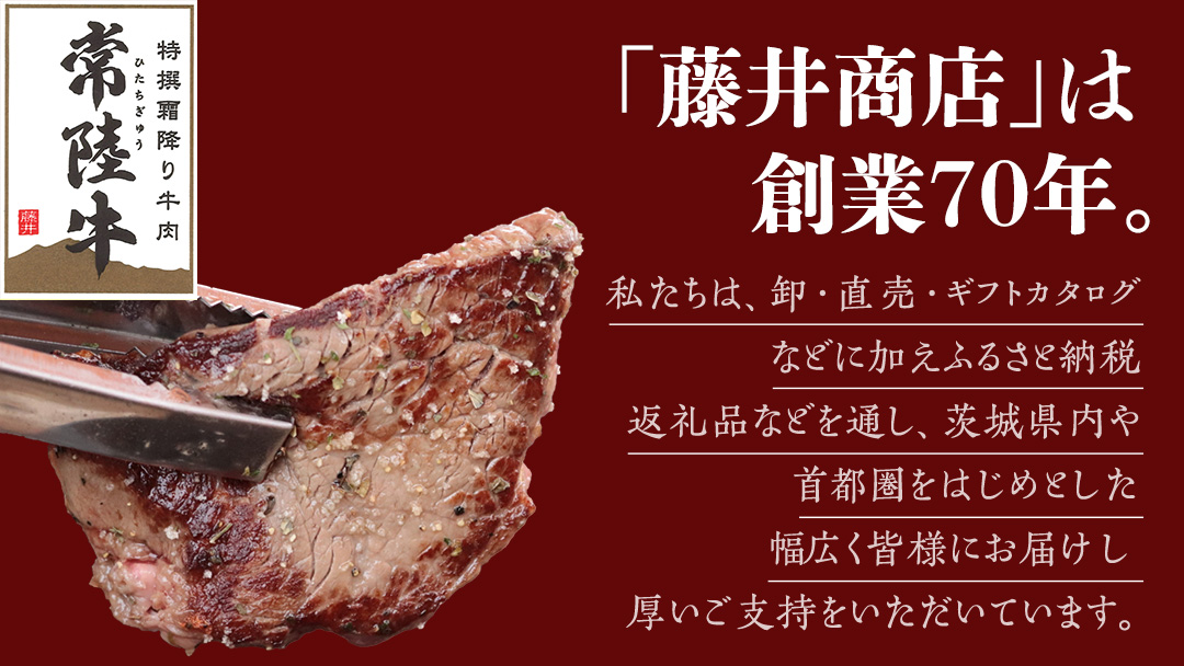 【スピード発送】【常陸牛】焼肉セット 400g (茨城県共通返礼品) 国産 牛肉 肉 お肉 焼き肉 バーベキュー BBQ カメノコ サンカクバラ ミスジ イチボ ササミ ザブトン シンシン カイノミ ボンジョー タテバラ 三角バラ サイコロステーキ サーロイン リブロース ランプ ウワミスジ ヒレ