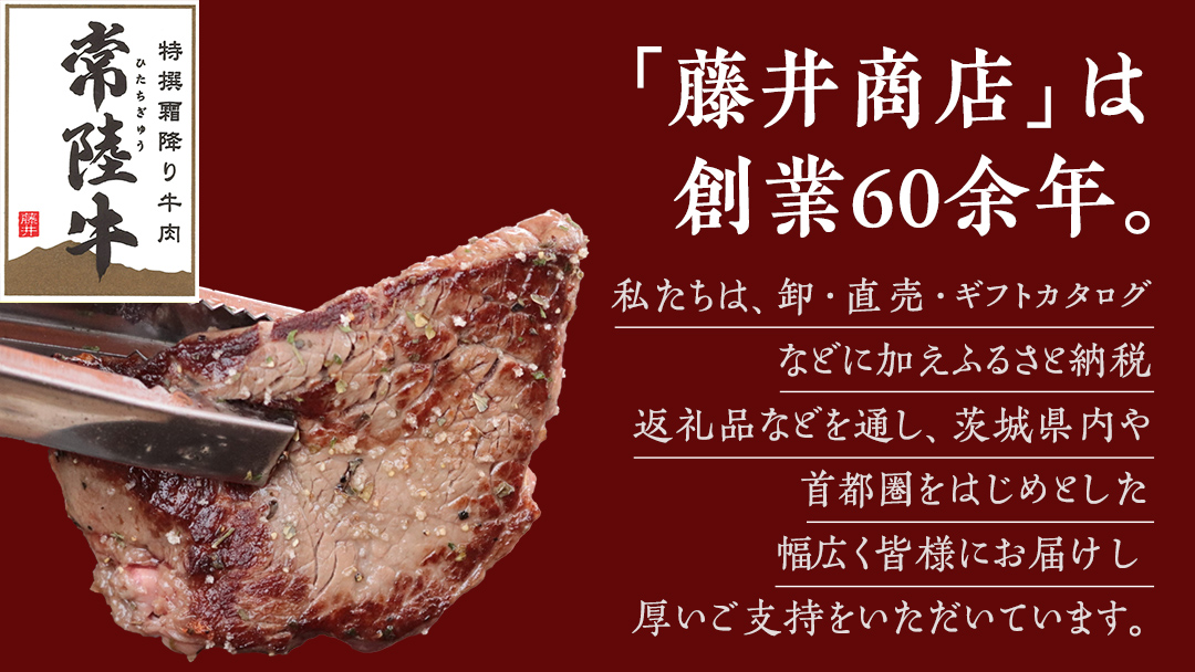 【常陸牛】焼肉セット 400g (茨城県共通返礼品) 国産 牛肉 肉 お肉 焼き肉 バーベキュー BBQ カメノコ サンカクバラ ミスジ イチボ ササミ ザブトン シンシン カイノミ ボンジョー タテバラ 三角バラ サイコロステーキ サーロイン リブロース ランプ ウワミスジ ヒレ