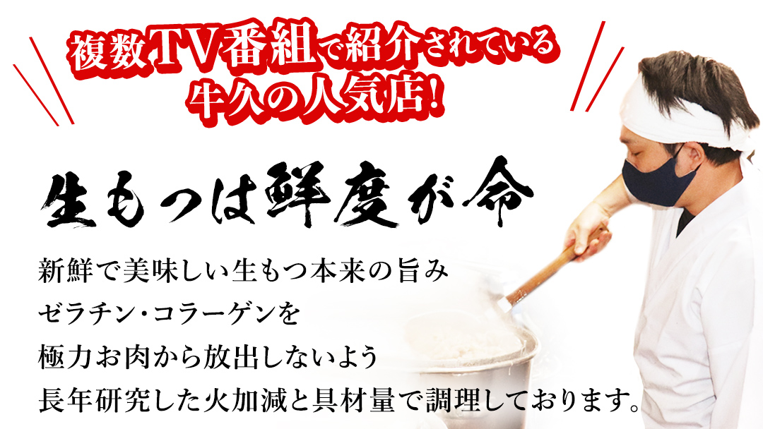 もつ煮とん平食堂のもつ煮【湯煎タイプ】合計 2.4kg ( 400g × 6パック ) モツ もつ煮 モツ煮 豚肉 おいしい 美味しい コラーゲン おつまみ ビールのお供 お酒のあて 酒の肴 おかず 惣菜 時短 グルメ お取り寄せ 詰め合わせ セット 小分け レトルト 湯せん お土産 贈り物 贈答 お祝い ギフト プチギフト 国産 茨城