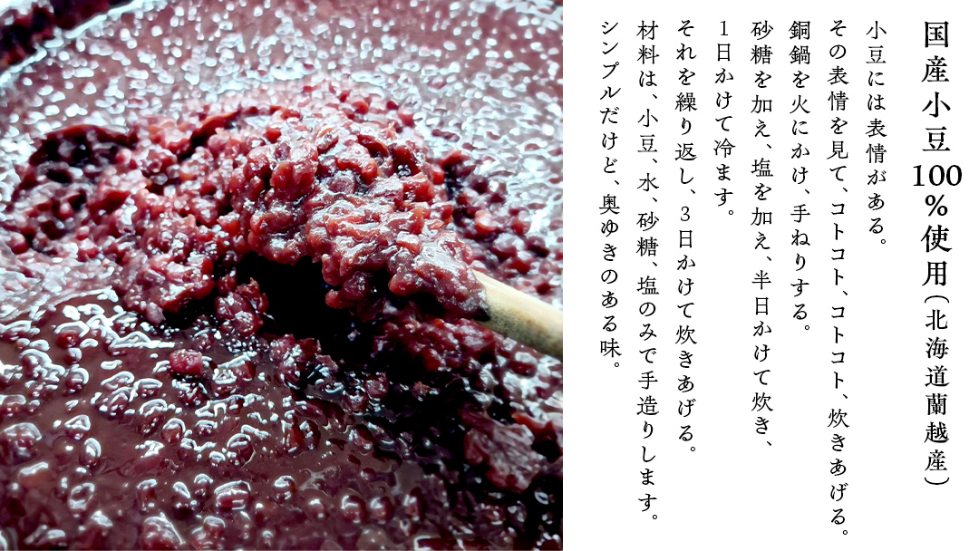 五角堂 あんこ 1kg 餡子 あずき 小豆 つぶあん 粒あん 粒餡 和菓子 お菓子作り おやつ 手作り