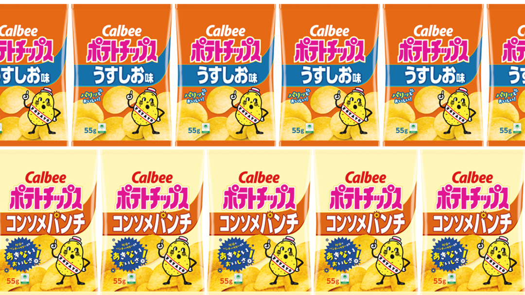 カルビー ポテトチップス レギュラー サイズ 2種類 詰め合わせ 16袋（ うすしお ／ コンソメ ） ポテチ お菓子 おかし 大量 スナック おつまみ ジャガイモ じゃがいも まとめ買い