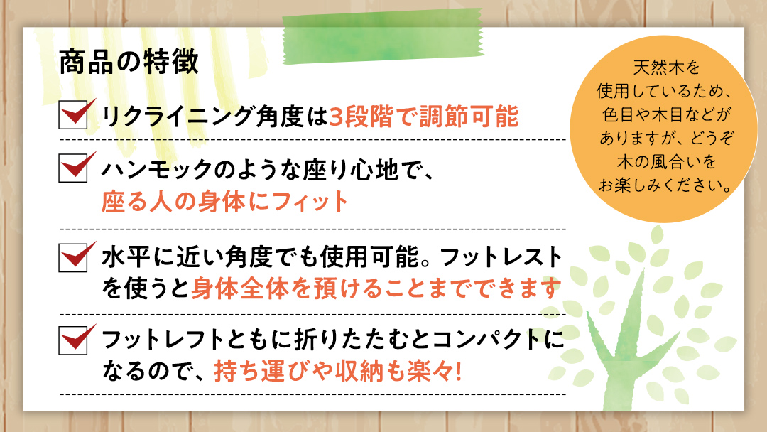 《 受注生産 》 布製 デッキ チェア 1脚 （ レッド ） 【 フットレスト付き 】 インテリア アウトドア キャンプ テラス 庭 家具 日用品 椅子 イス リクライニング 折りたたみ コンパクト 収納