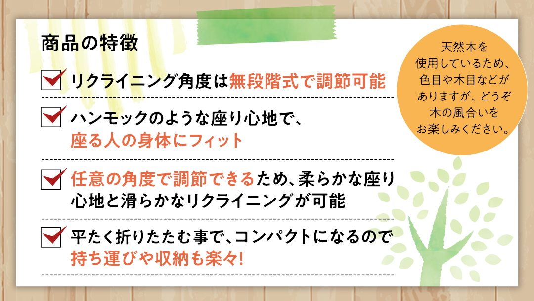 《 受注生産 》 布製「 リクライニング 」 デッキチェア（ ブラウン ） 1脚 インテリア アウトドア キャンプ テラス 庭 家具 日用品 椅子 イス リクライニング 折りたたみ ファブリック生地 茶色