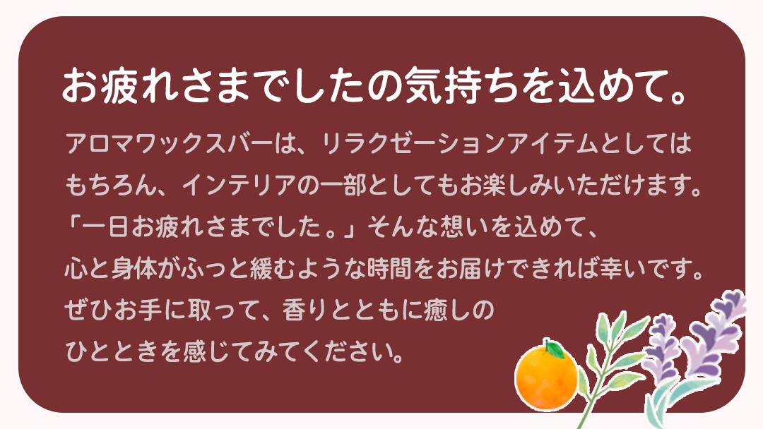 アロマワックスバー LOVE&BEAR 3点セット ( スイートオレンジ / ピンク色 ） アロマ キャンドル リラックス リラクゼーション 癒し 香り 香水 フレグランス 芳香 質の高い 睡眠 抗菌作用 空気清浄 熊 くま くまさん くまちゃん マスコット インテリア 雑貨