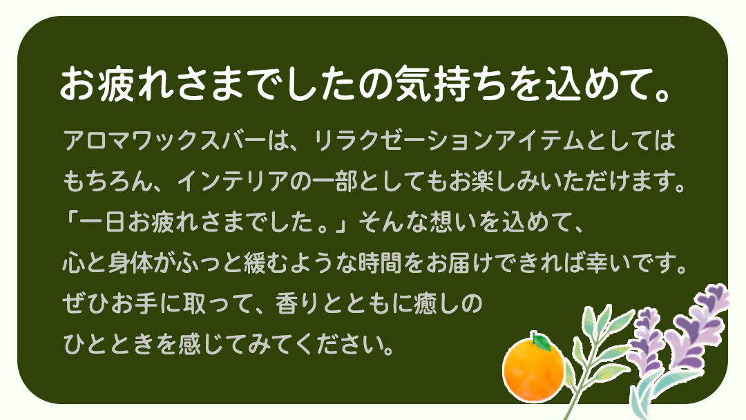 アロマワックスバー サボテンファミリー 9点セット ( スイートオレンジ / 緑色 ) アロマ キャンドル リラックス リラクゼーション 癒し 香り 香水 フレグランス 芳香 質の高い 睡眠 抗菌作用 空気清浄 サボテン さぼてん マスコット インテリア 雑貨