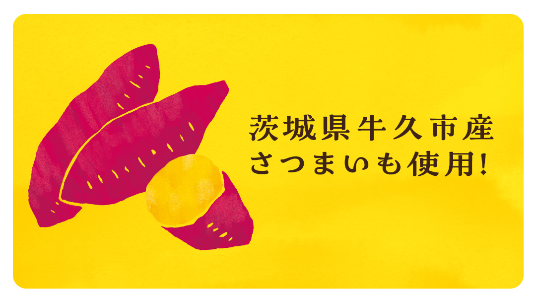 【 金賞受賞 】小さな 干し芋 プッチーモ 詰め合わせ 70g × 5袋 個包装 小分け 干しいも ほし芋 さつまいも 甘い スイーツ 和スイーツ お菓子 おやつ