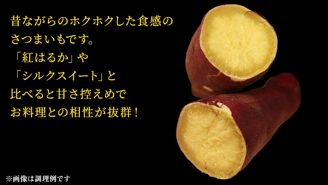さつまいも【 紅あずま 】 5kg ( 箱込 ) サツマイモ さつま芋 芋 いも 野菜 焼き芋 スイーツ おやつ 国産