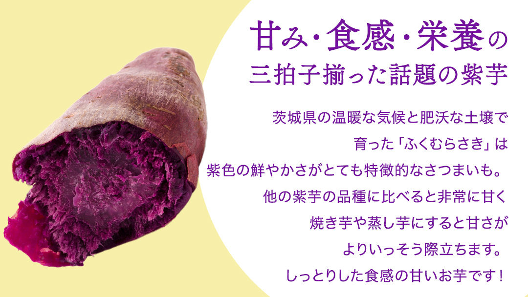 さつまいも 【 シルクスイート ・ ふくむらさき 】 5kg ( 箱込 )の 2箱セット さつまいも 詰合せ 国産 農園 野菜 サツマイモ 芋 期間限定 デザート スイーツ おやつ 料理 味噌汁 煮物 生芋