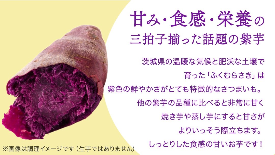 さつまいも 【 ふくむらさき ・ ほしあかね 】 5kg ( 箱込 )の 2箱セット サツマイモ さつま芋 芋 いも 野菜 焼き芋 スイーツ おやつ 国産