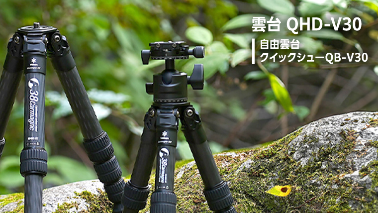 A38 Carmagne （ エーサンハチカルマーニュ 雲台 ) 三脚 キャンプ カーボン カメラ アウトドア camp 旅行 撮影 キャンブギア 38explore