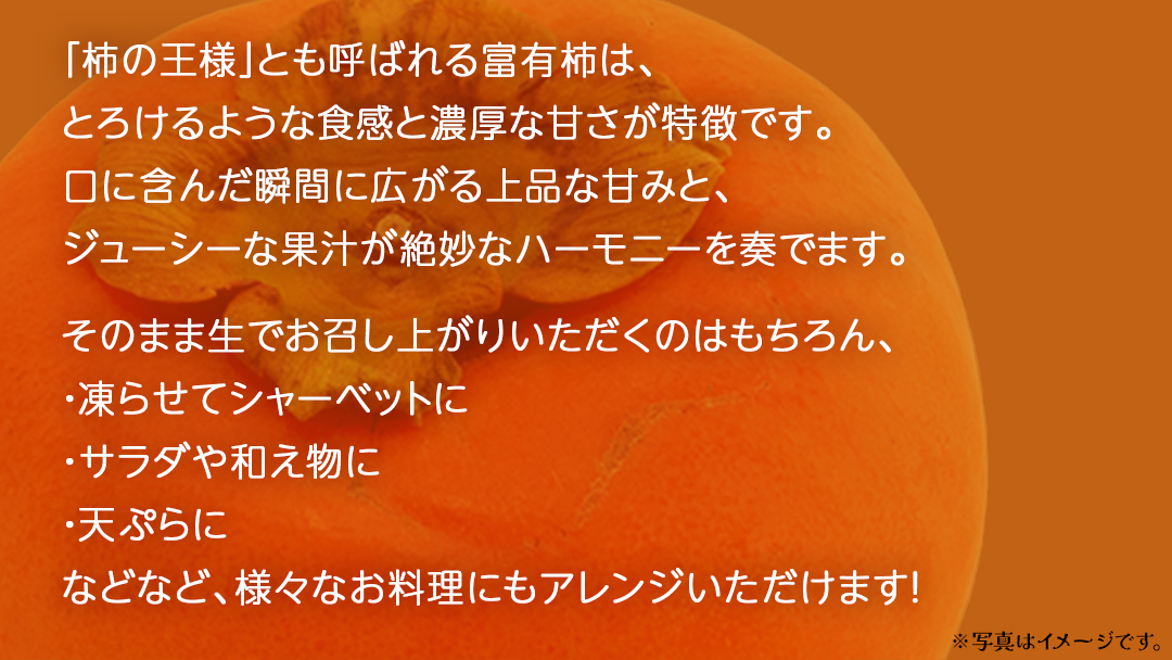 【 訳あり 】 柿 約5kg【2025年10月上旬発送開始】(茨城県共通返礼品：大子町) 柿 かき カキ 果物 フルーツ 旬 季節限定 期間限定