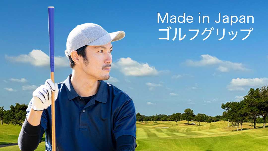 GMASTER GOLFGRIP ( スタンダード ) ロイヤルブルー × マルチプル 5本 ゴルフ グリップ ゴルフグリップ 日本製