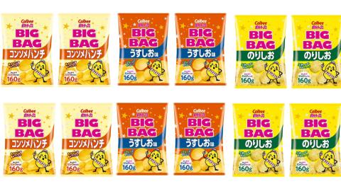 カルビー ポテトチップス BIGBAG 160g 3種 各4袋セット (計 12袋 ) うすしお のりしお コンソメパンチ ポテチ お菓子 おかし 大量 スナック