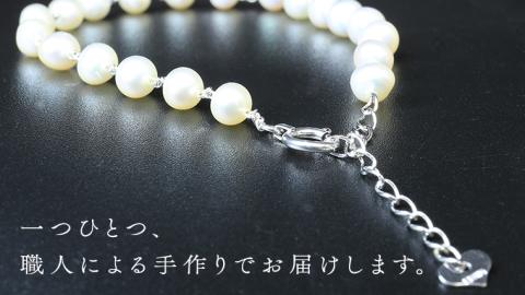 【 数量限定 】PT ステーション ブレスレット アクセサリー ジュエリー ホワイトゴールド レディース パール 記念 ギフト 贈り物