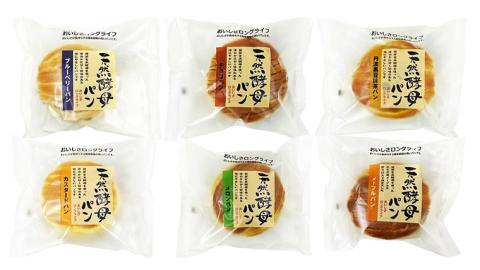 食彩館 天然 酵母パン 1箱 ( 12個 ) 食べ比べ セット 長期保存 災害用 保存料 イーストフード 不使用 子ども おやつ デニッシュ チョコ チーズ 朝食 パン ぱん