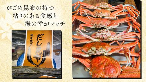 海の幸 ぎっしり 松前漬け 400g ( 200g×2パック ) 海鮮 おかず 酒の肴 惣菜 時短 日持ち グルメ お取り寄せ 国産 おいしい 美味しい おつまみ