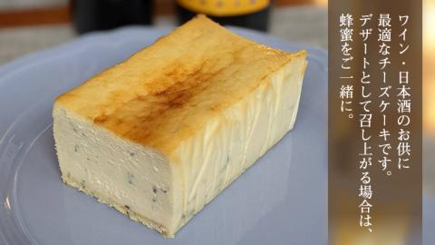 贅沢 フルムダンベール チーズケーキ ブルーチーズ ケーキ スイーツ おうちカフェ お菓子 おやつ お取り寄せ お土産 贈り物 お祝い 誕生日 プレゼント ギフト パーティー 国産 おいしい 美味しい