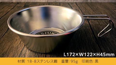《 牛久シャトー イラスト付 》 シェラカップ 18-8ステンレス アウトドア キャンプ ソロキャンプ グランピング BBQ バーベキュー 防災グッズ カップ コップ お皿