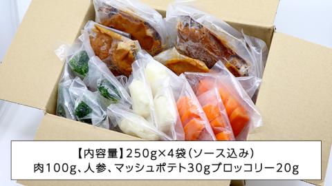 国産牛使用 こだわり 冷凍 ビーフシチュー 4食セット 牛肉 洋食 赤ワイン 本格 デミグラス レンジ可 惣菜 簡単 時短 レンチン レンジ
