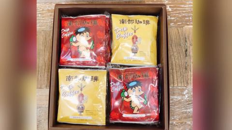 【 お中元 熨斗付 】ドリップコーヒーバッグ ( 20個 ) 詰め合わせ コーヒー 珈琲 ドリップパック 自家焙煎 ブレンド おいしい 美味しい お取り寄せ セット お土産 プチギフト 贈り物 贈答