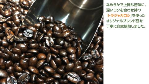 【牛久市限定コラボ】南部珈琲 オリジナル アイスコーヒー 1000ml×3本セット ＆ Dot.Bagel おまかせ ベーグル 8個 コーヒー 珈琲 無糖 すっきり 自家焙煎 おすすめセット 詰合せ